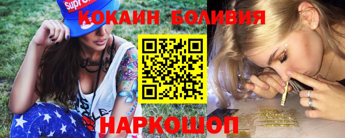 Кокаин 99% Среднеуральск