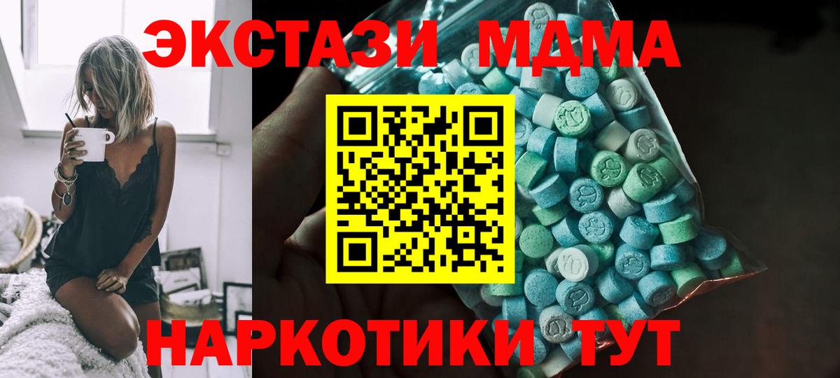 Среднеуральск  Экстази mix  Вход с VPN 