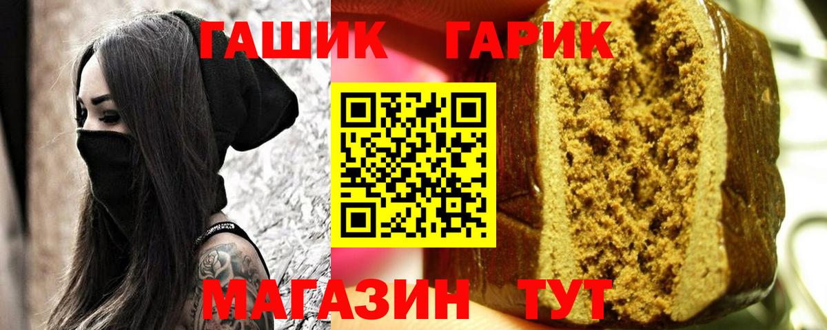 Среднеуральск  ГАШИШ  Вход с VPN  ГАШ Изолятор 