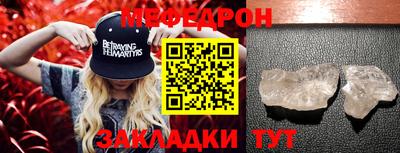 мет Малгобек