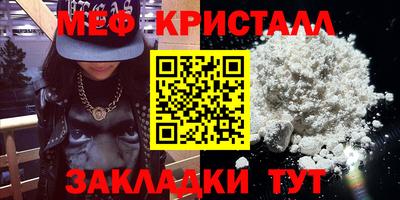 метадон Мариинск