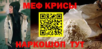 мет Малгобек