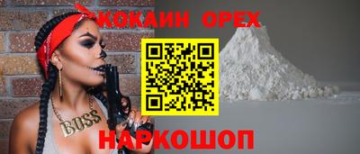мет Малгобек