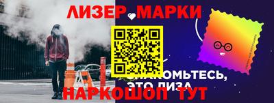 мет Малгобек