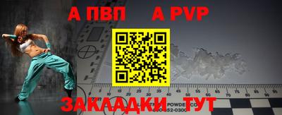 мет Малгобек