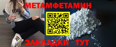 метадон Мариинск