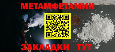мет Малгобек