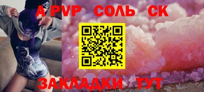 мет Малгобек