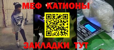 мет Малгобек