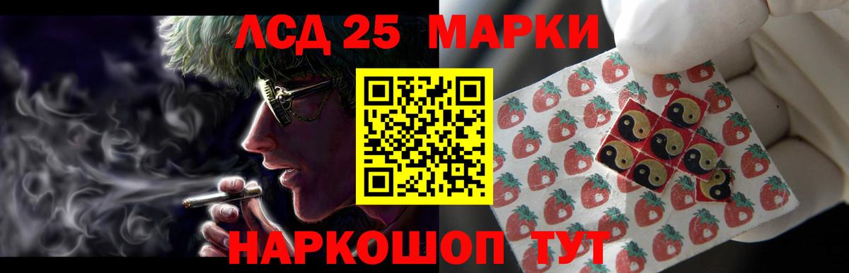ЛСД экстази кислота  Лсд 25 экстази ecstasy  Вход с VPN  Среднеуральск 
