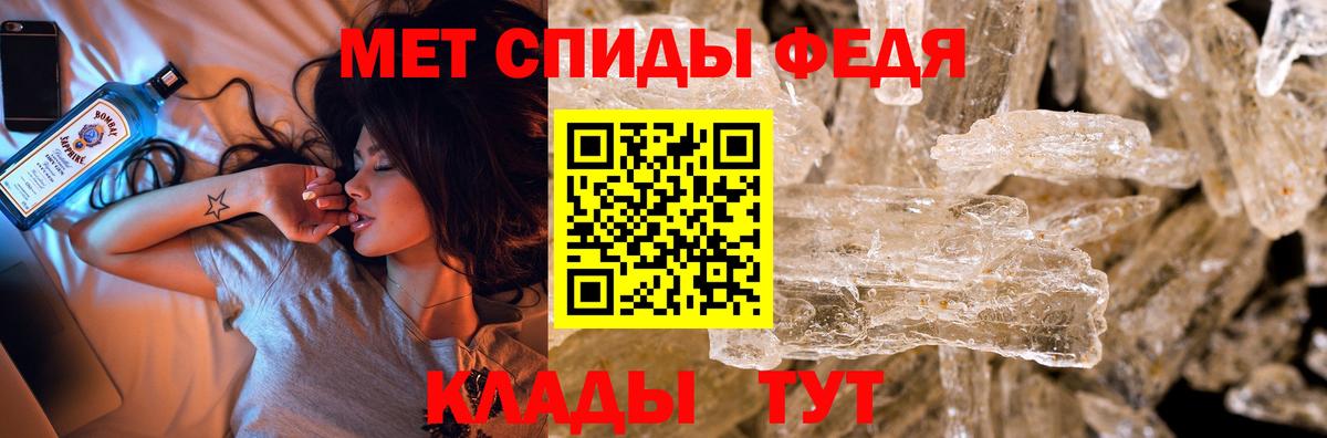 МЕТАМФЕТАМИН витя Среднеуральск