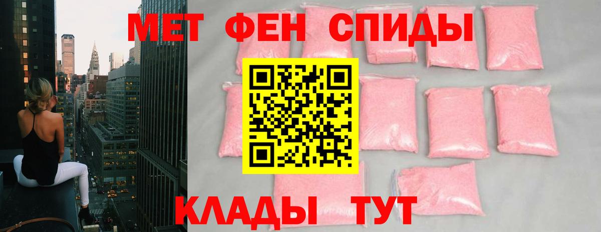 Метамфетамин пудра  Вход с VPN  МЕТАМФЕТАМИН  Среднеуральск  Метамфетамин пудра 