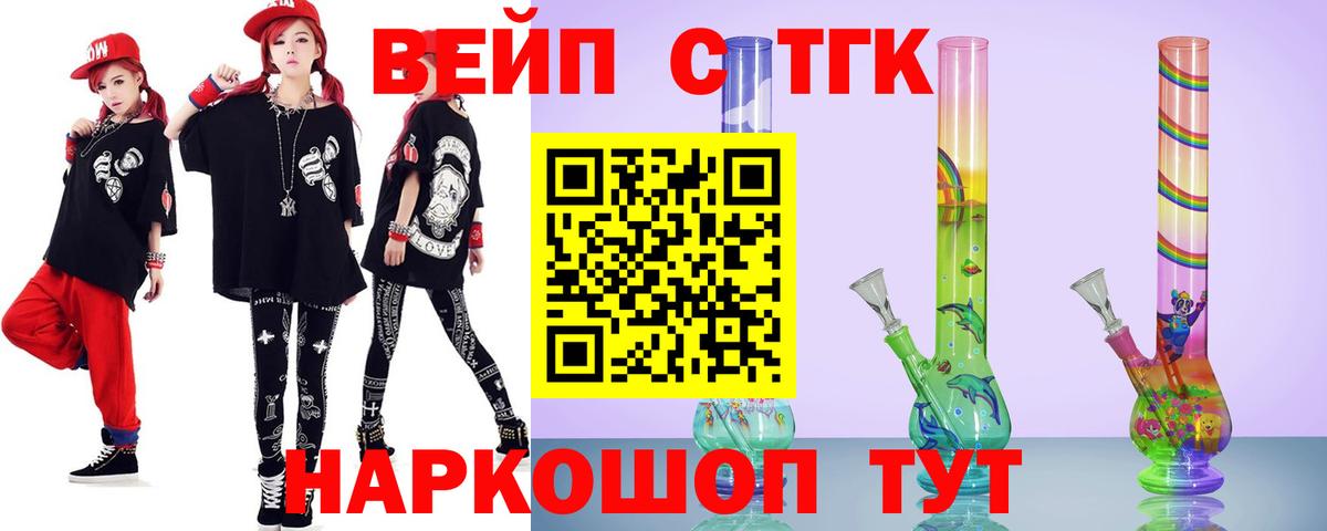 Дистиллят ТГК жижа Среднеуральск