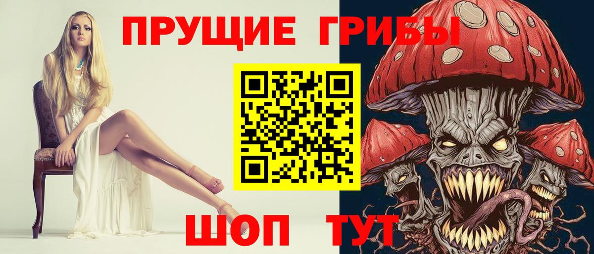 Псилоцибиновые грибы мухоморы  Вход с VPN  Псилоцибиновые грибы Cubensis  Среднеуральск 
