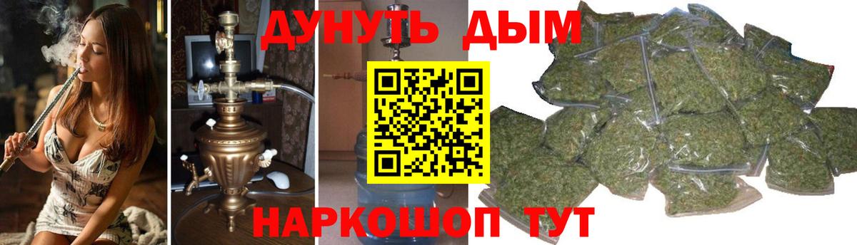 Конопля THC 21%  Марихуана план  МАРИХУАНА MAZAR  Вход с VPN  Среднеуральск 