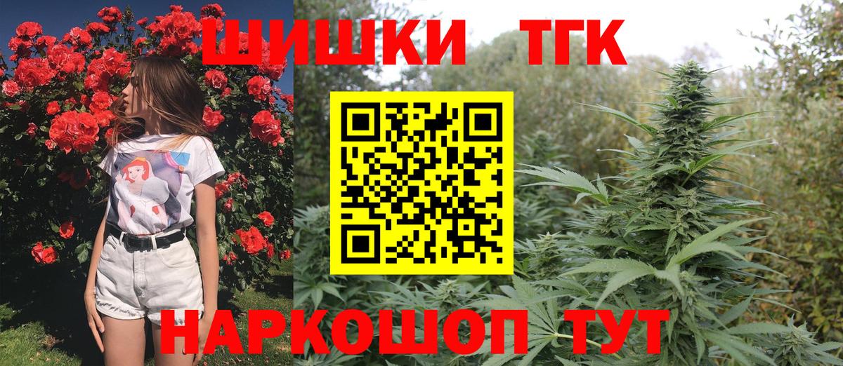Канабис семена Среднеуральск